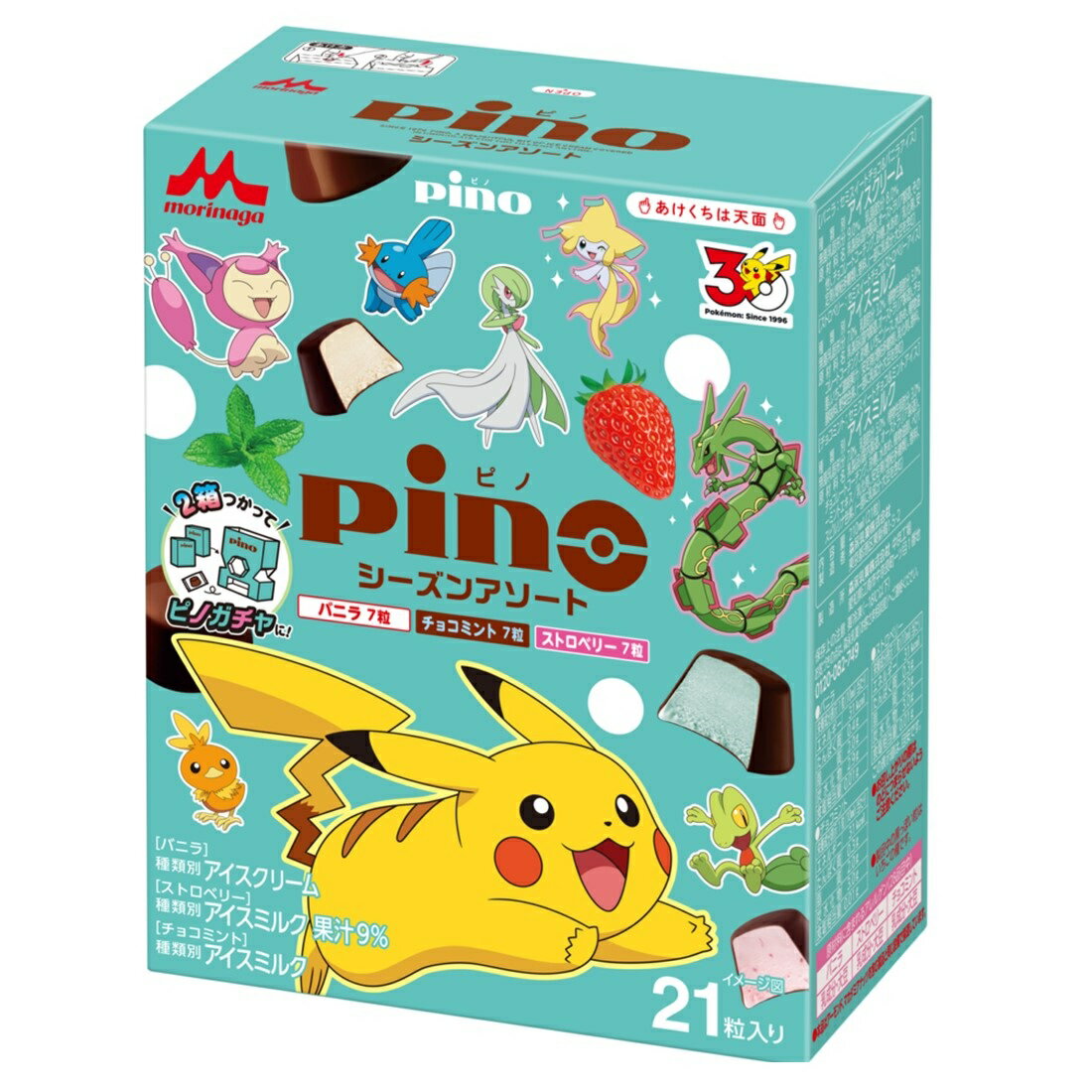【ニコニコたい君】Pinosutudio 初心者入門セット Lサイズ ピノ シーズンアソート（冷凍）｜楽天マート - ネットスーパー