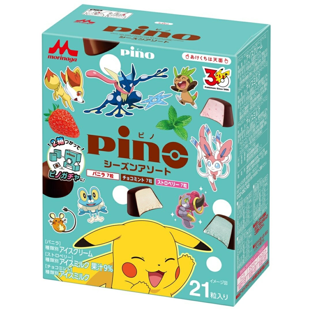 【ニコニコたい君】Pinosutudio 初心者入門セット Lサイズ PINO XL // I HAD A BAD DAY | store