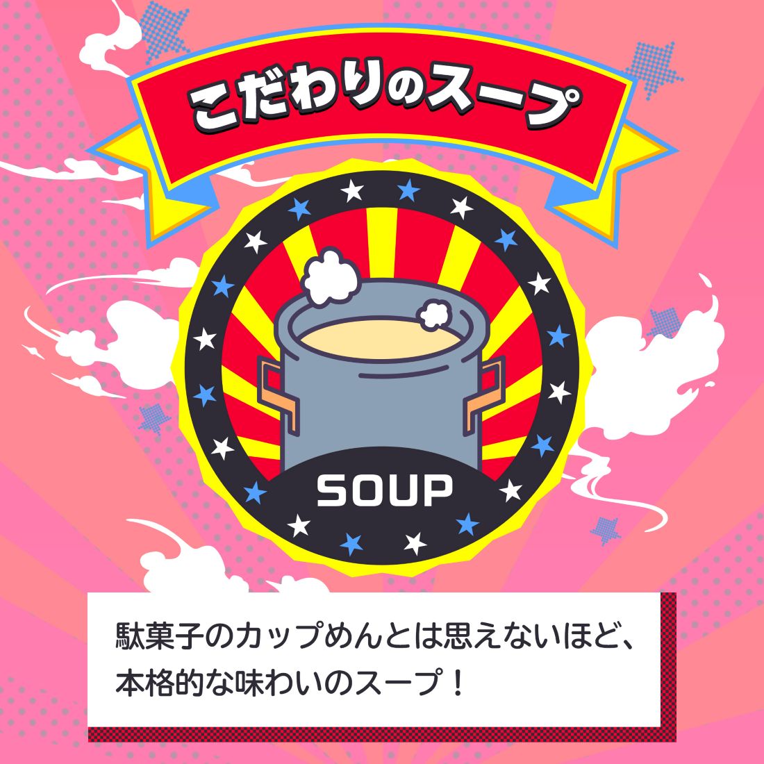 ブタメンしょうゆラーメン｜楽天マート - ネットスーパー