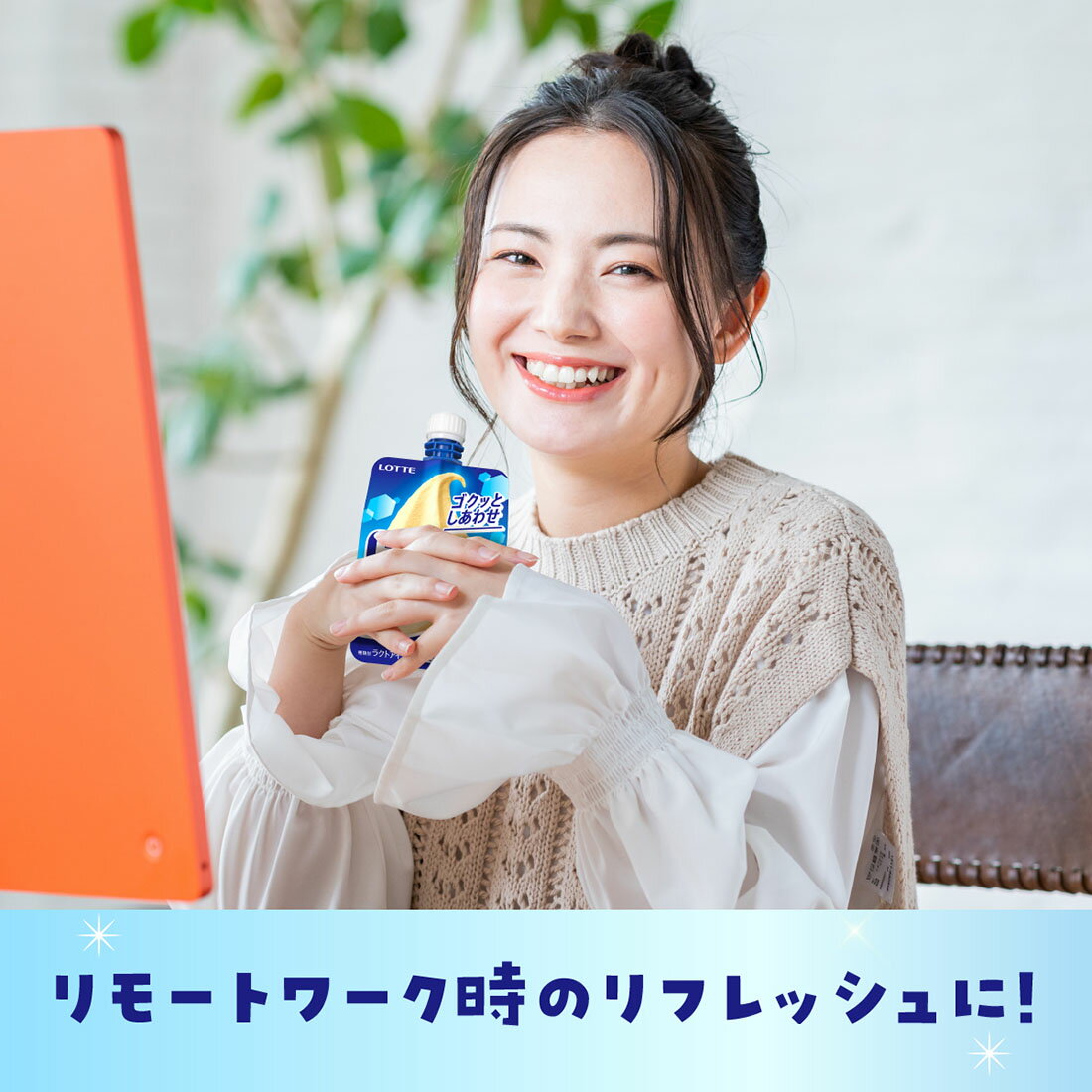 クーリッシュ バニラ（冷凍）｜楽天マート - ネットスーパー