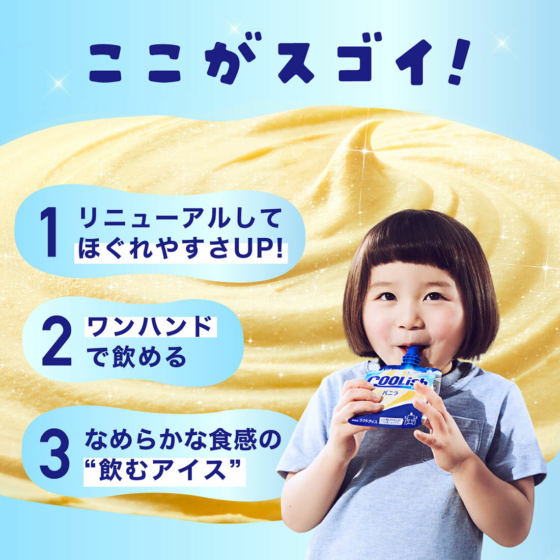 アイス 71B8ZEirHsL._UF350,350_QL50_.jpg