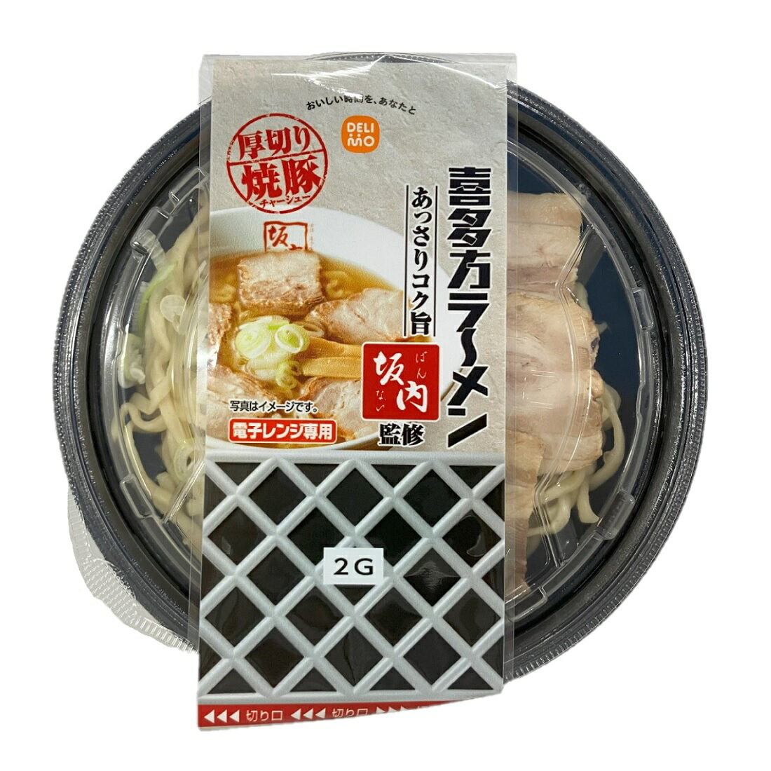 こゆたろう出品 坂内監修喜多方ラーメン｜楽天マート - ネットスーパー