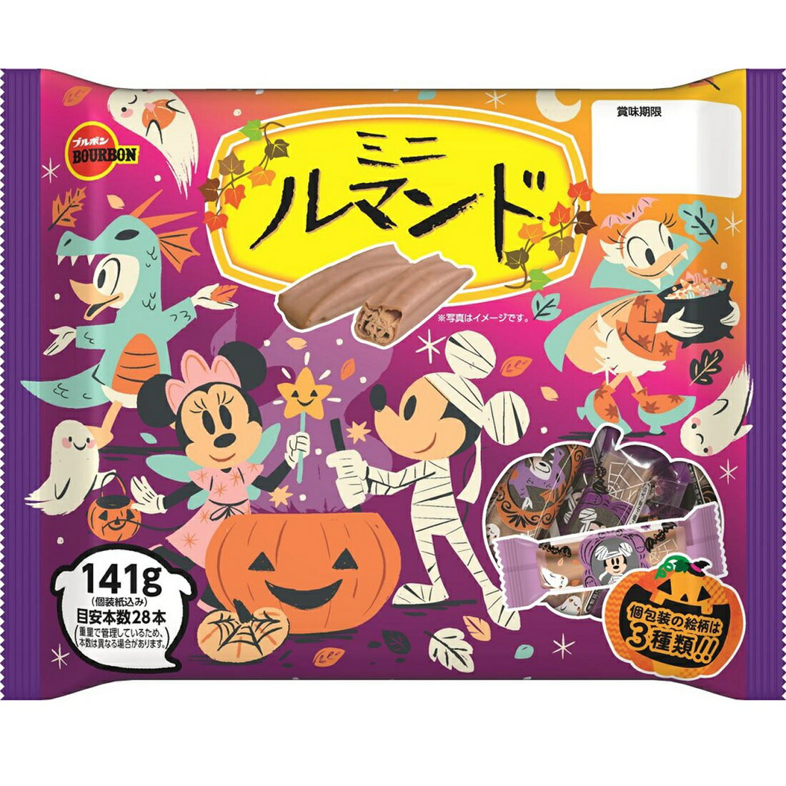 ディズニー/ミニルマンド ハロウィン｜楽天マート - ネットスーパー
