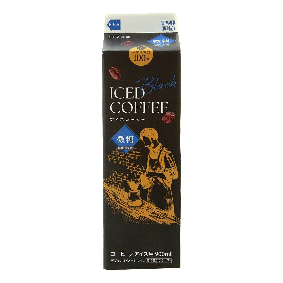 アラビカ豆100％アイスコーヒー微糖｜楽天マート - ネットスーパー