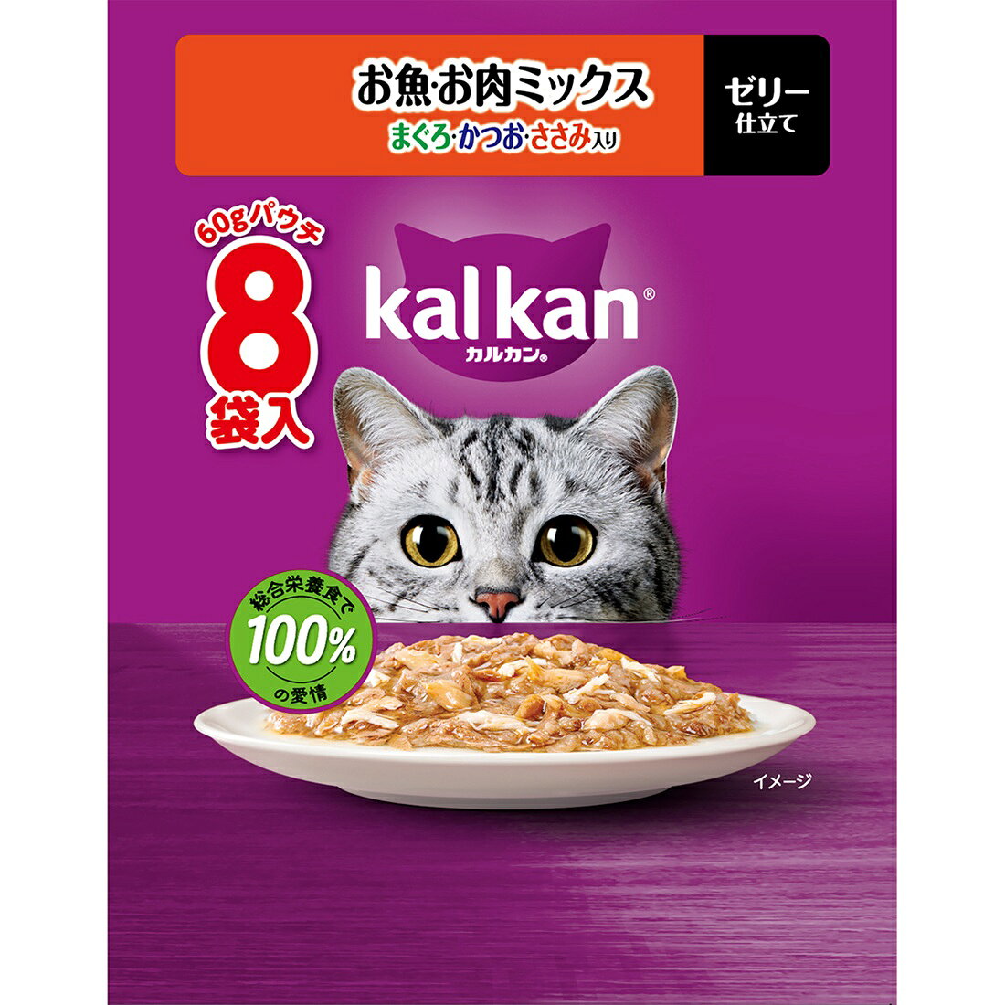 アルミ製 カルカン 90個 まとめ売り カルカンの宅配なら｜楽天マート - ネットスーパー