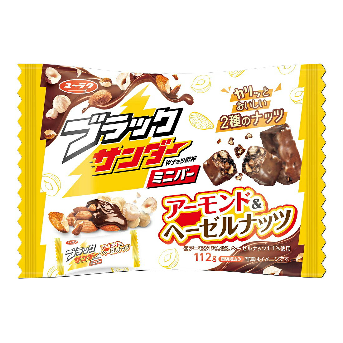 ブラックサンダー ブラックサンダーミニバーアーモンド＆ヘーゼルナッツ｜楽天マート