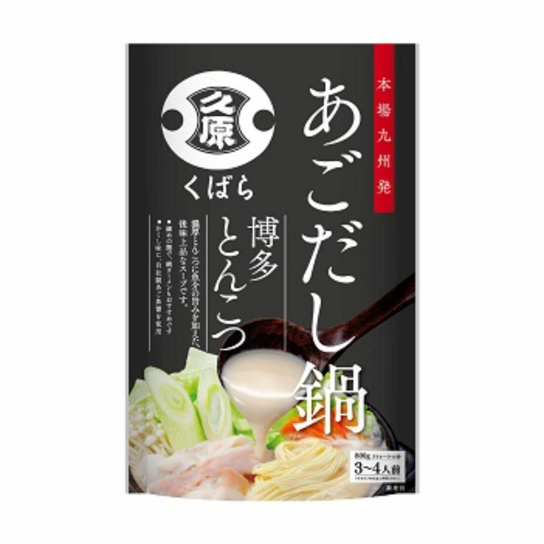 あごだし鍋 博多とんこつ ストレートタイプ 楽天西友ネットスーパー