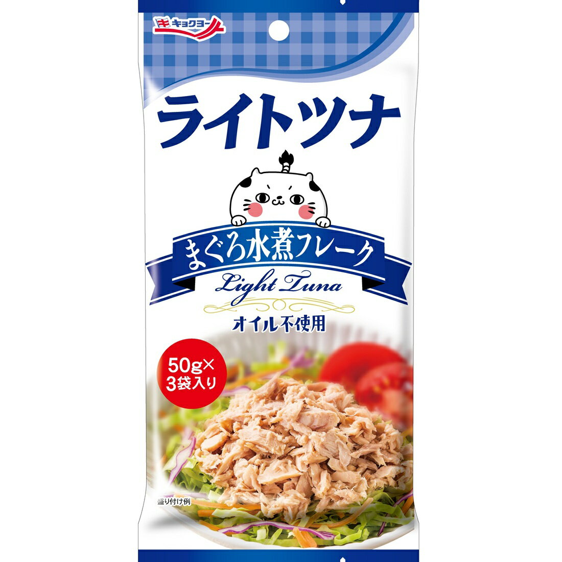 よりどり割】ライトツナまぐろ水煮フレークパウチ3袋入り｜楽天マート