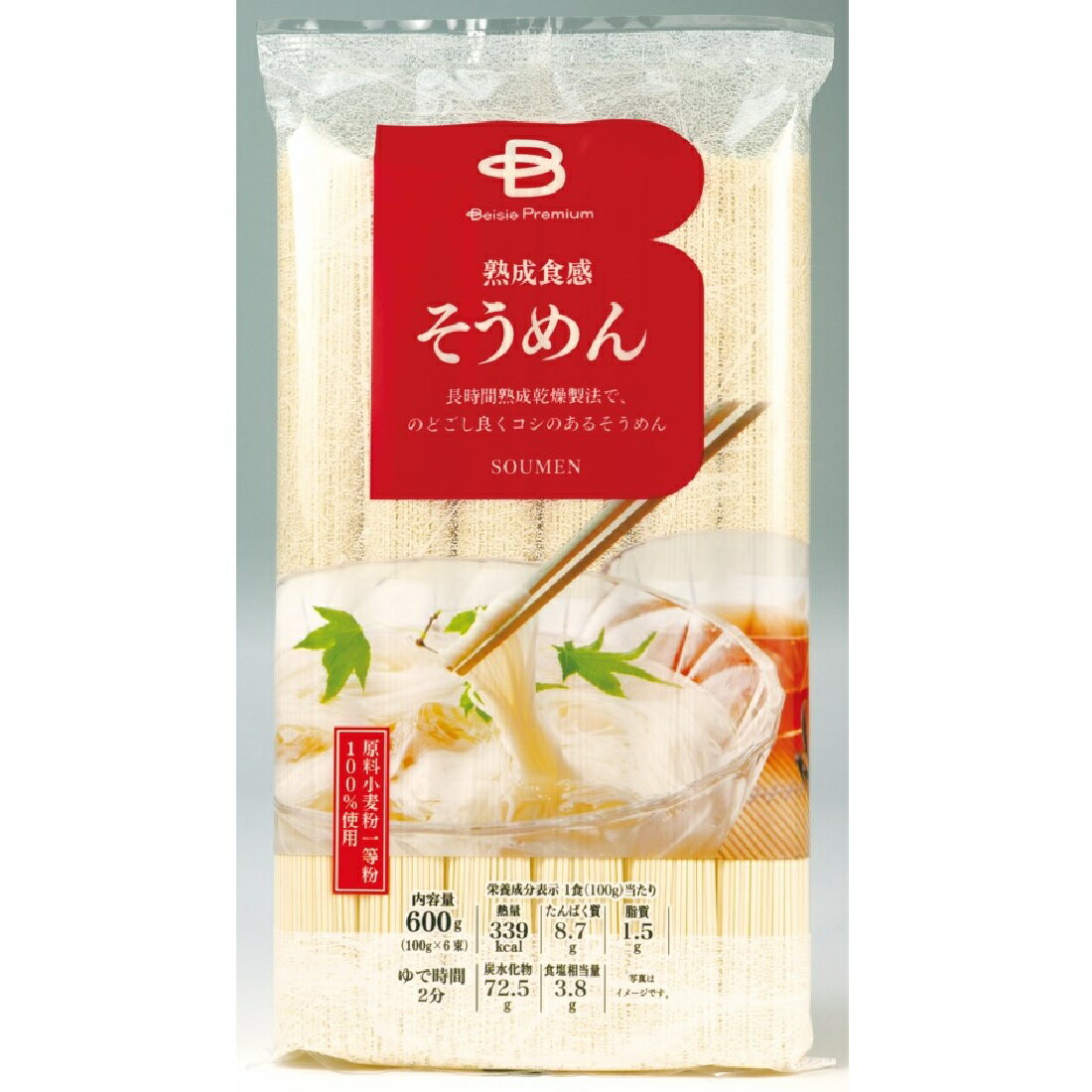 そうめん・ひやむぎの宅配なら｜楽天マート - ネットスーパー