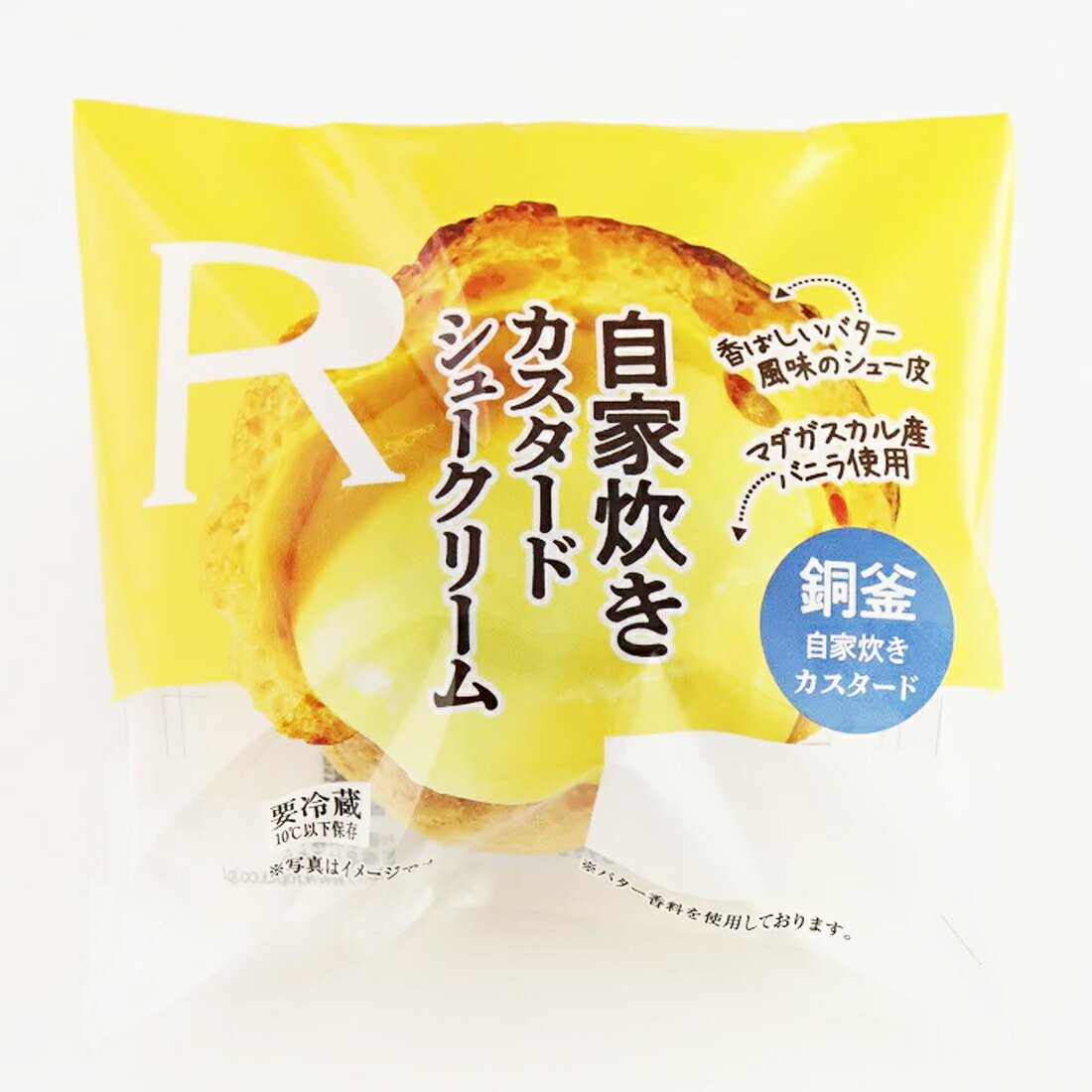 ロピア 自家炊きカスタードシュークリーム｜楽天マート - ネットスーパー