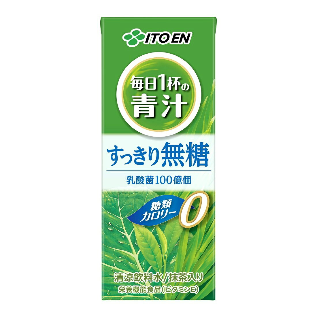 毎日一杯の青汁 すっきり無糖｜楽天マート - ネットスーパー