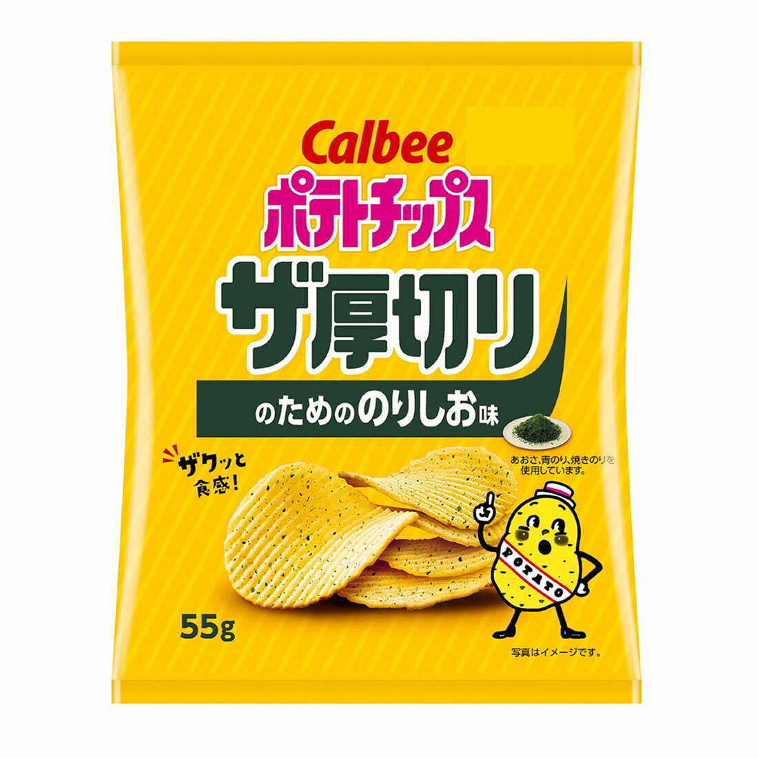 歩くポテチ YouTube