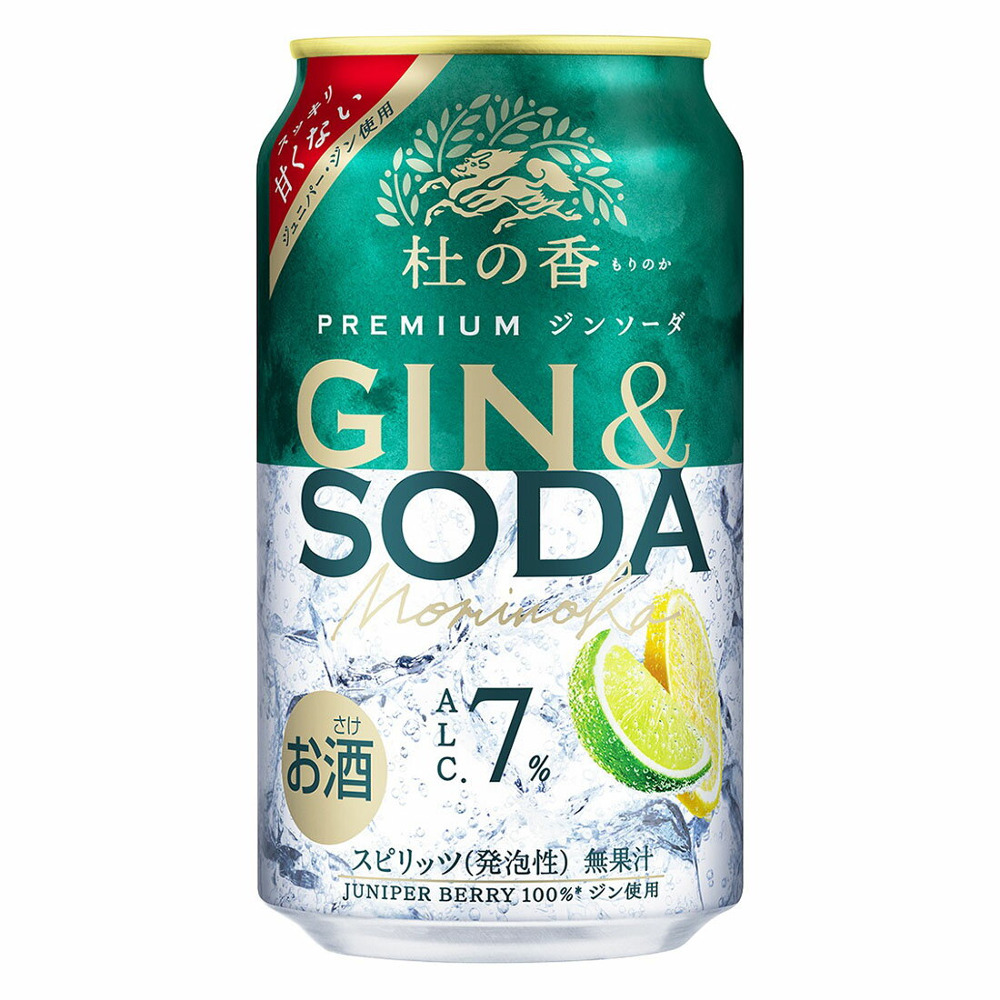 本搾りプレミアム 3種の柑橘とシークヮーサー｜楽天マート