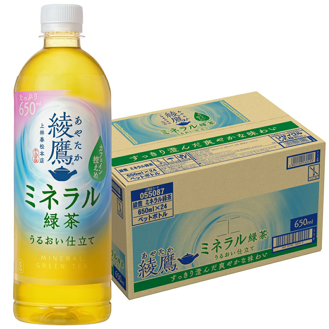 推しプライス】綾鷹 ミネラル緑茶（1ケース）｜楽天マート - ネット