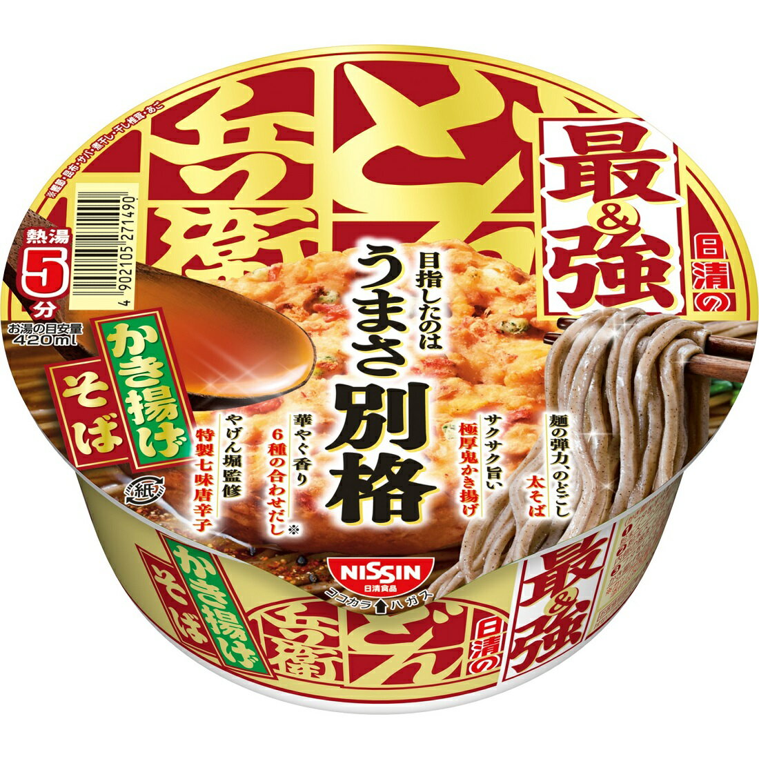 カップ麺（そば・うどん・他）の宅配なら｜楽天マート - ネットスーパー