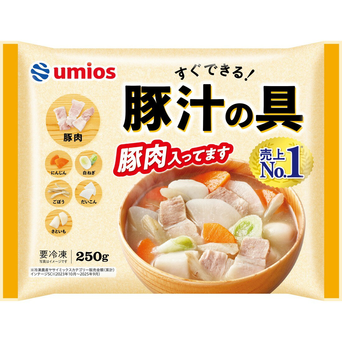 すぐできる豚汁の具（冷凍）｜楽天マート - ネットスーパー
