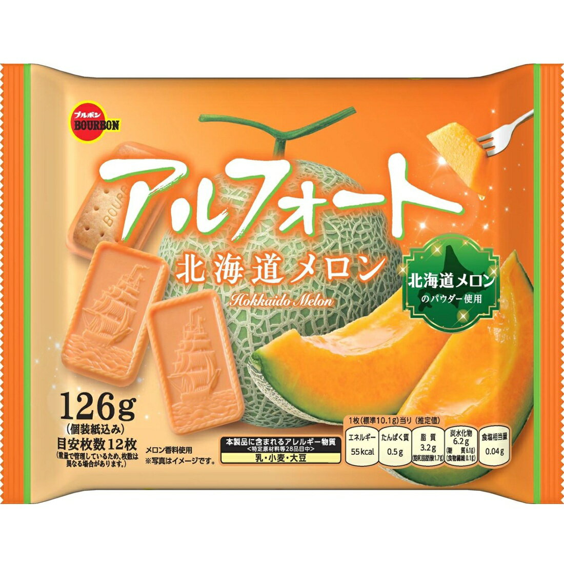 アルフォート北海道メロン｜楽天マート - ネットスーパー
