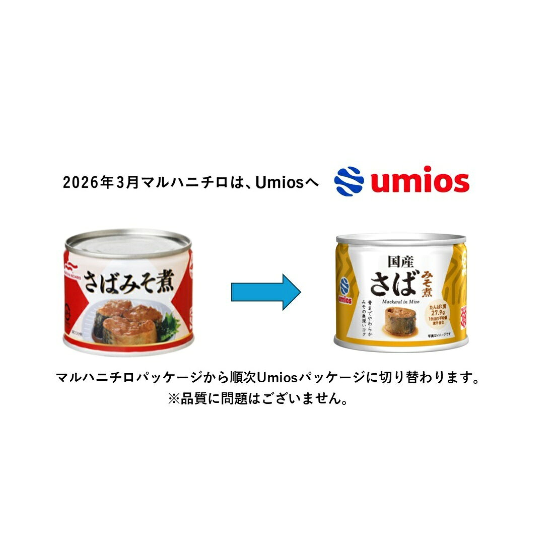 家計応援】さばみそ煮｜楽天マート - ネットスーパー