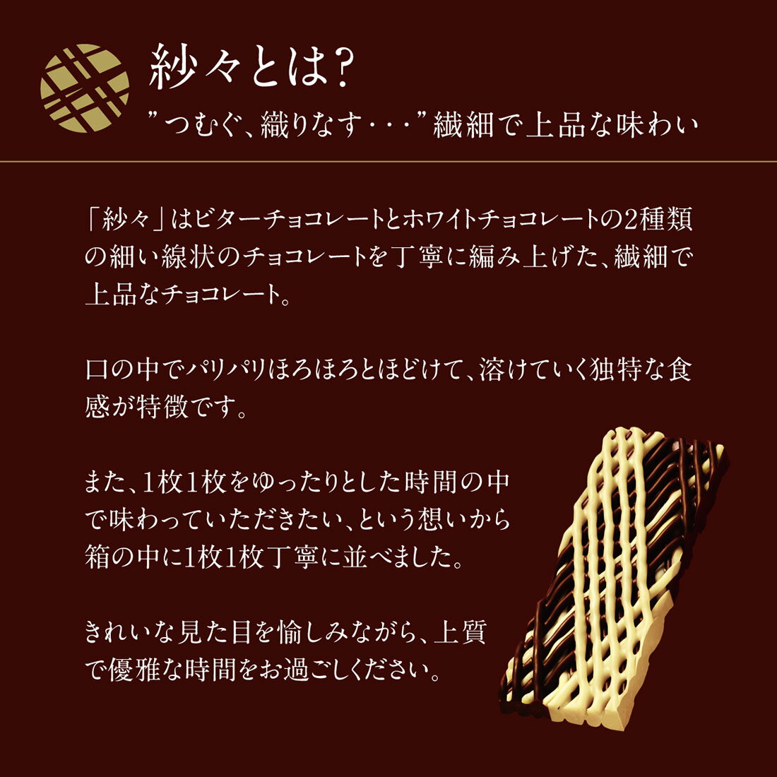 紗々｜楽天マート - ネットスーパー