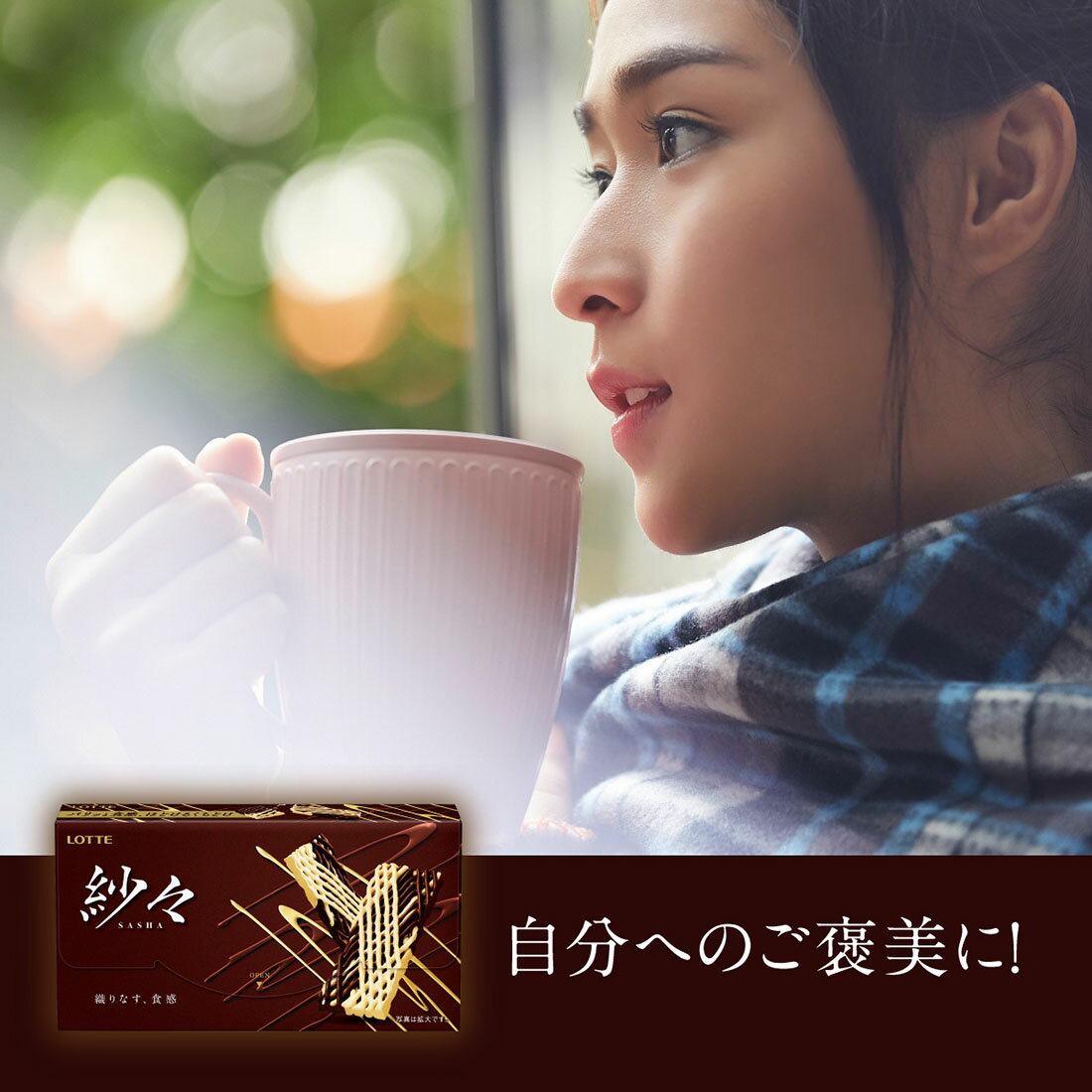 紗々 33個 大量の大人買いセット チョコレート まとめ売り 菓子 紗々 33個 大量の大人買いセット チョコレート まとめ売り 菓子 菓子