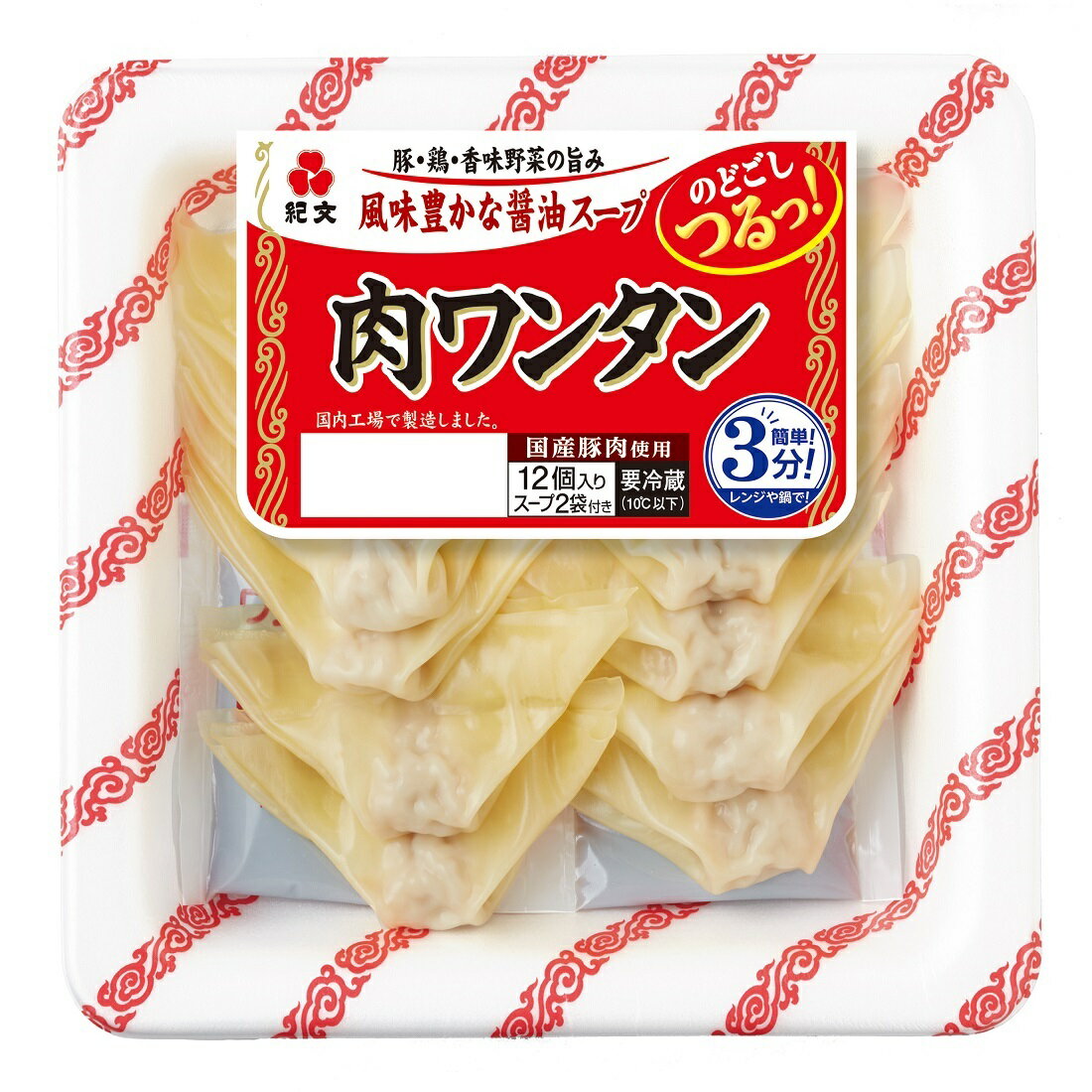 肉ワンタン｜楽天マート - ネットスーパー