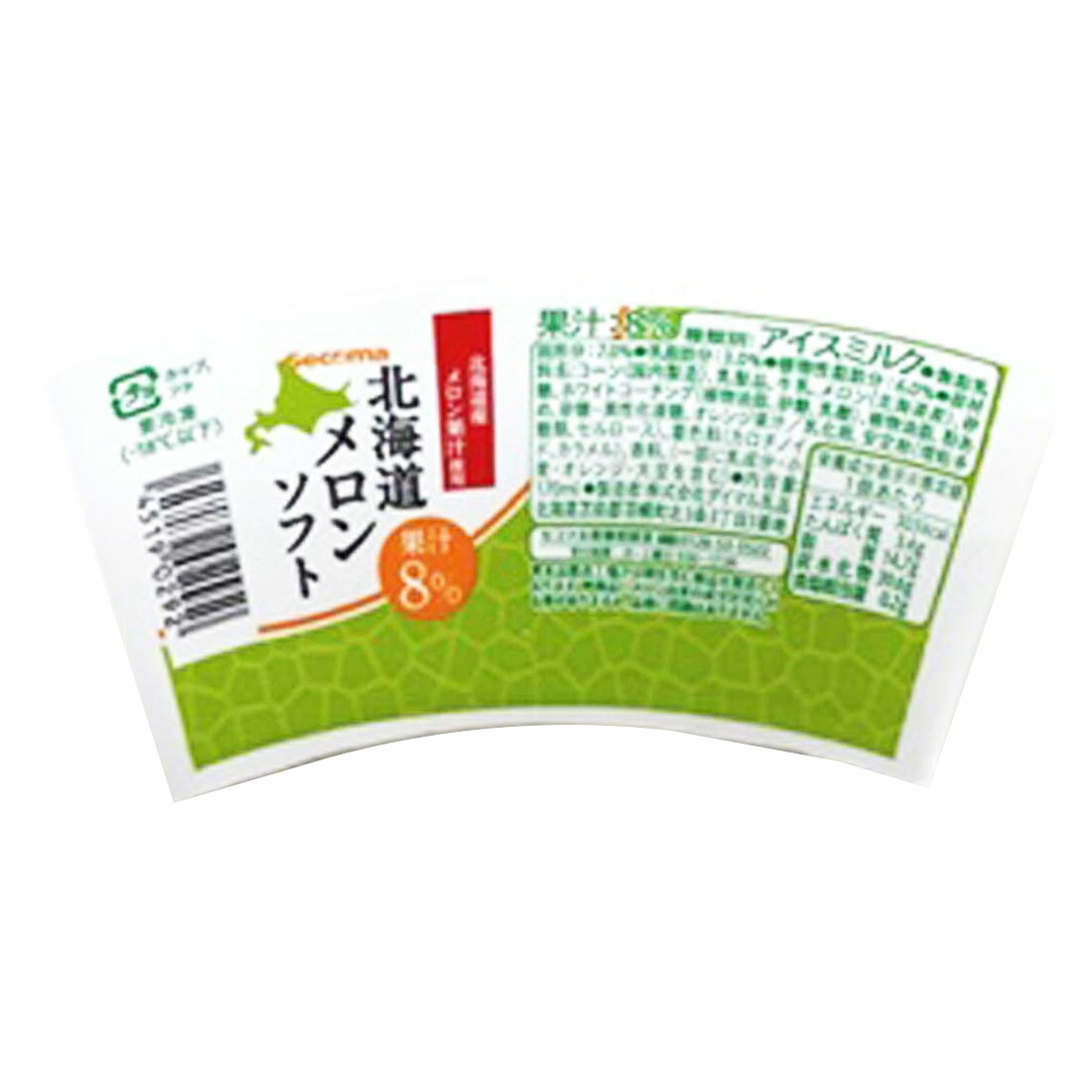 セコマ］北海道メロンソフト（冷凍）｜楽天マート - ネットスーパー
