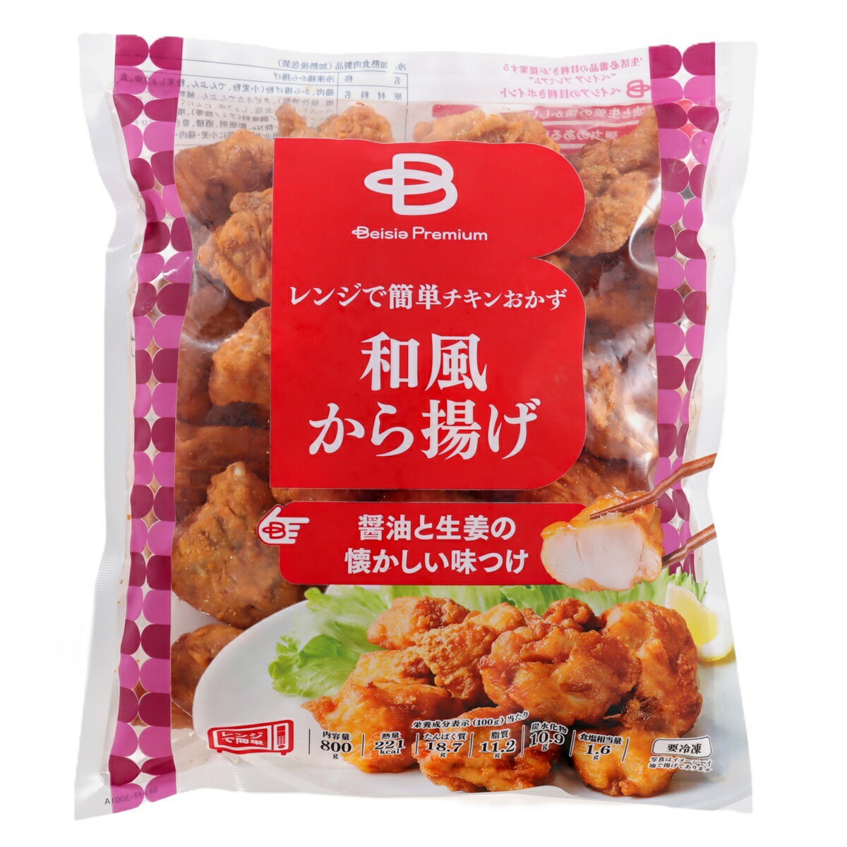 から揚げ・竜田揚げの宅配なら｜楽天マート - ネットスーパー
