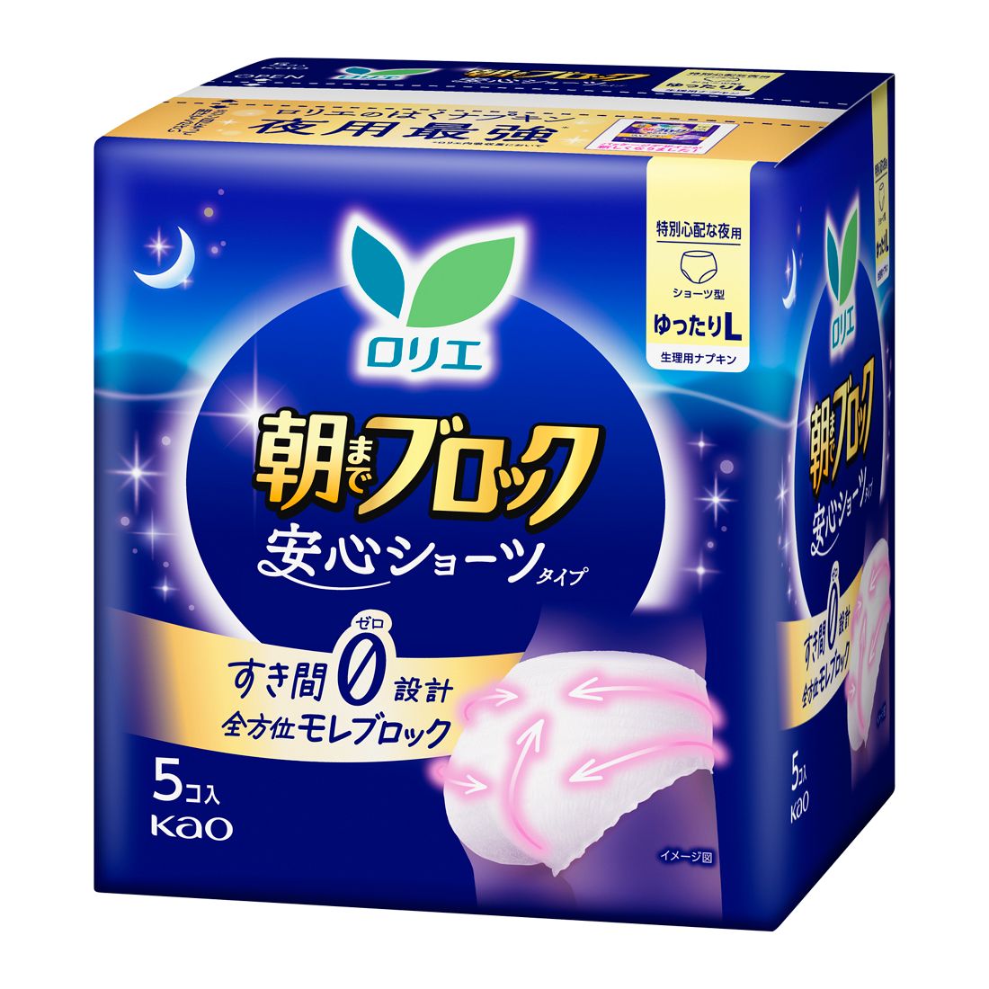 ロリエ クールナプキン10点セット m22603412432_1.jpg?1725457976