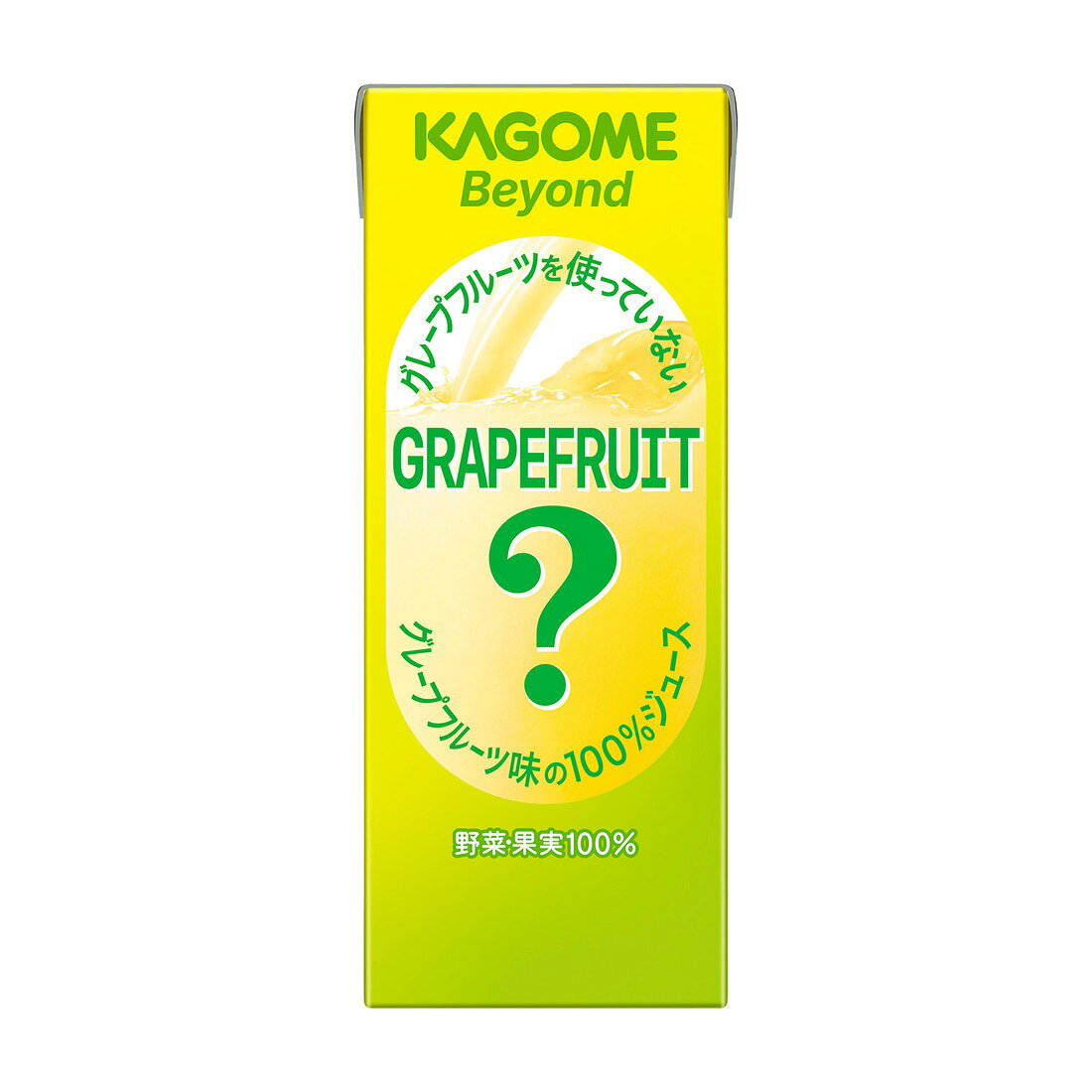 Beyond グレープフルーツを使っていないグレープフルーツ味の100