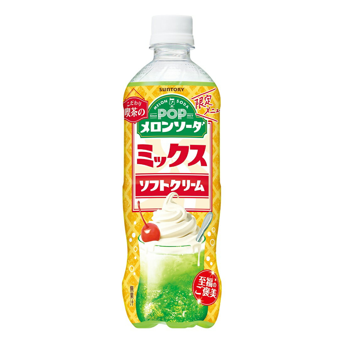【動作確認済】人生ゲームキャンディー メロンクリームソーダ Amazon.co.jp: 人生ゲームキャンディ メロンクリームソーダ