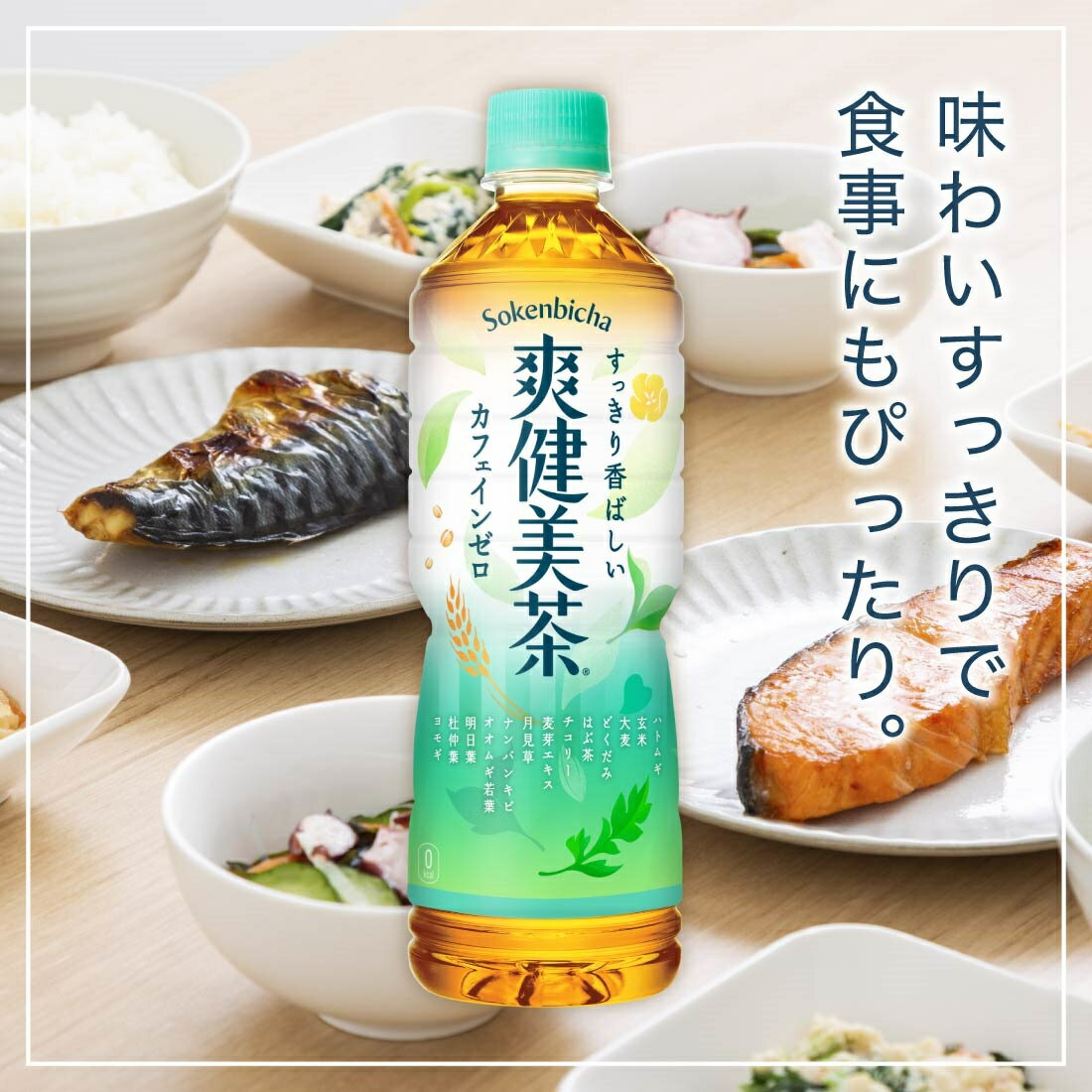 在庫一掃セール【マスカット＆グリーンアップル】アロマシリーズ720ml１セット EARTHEART アロマシャンプー(マスカット&グリーンアップル