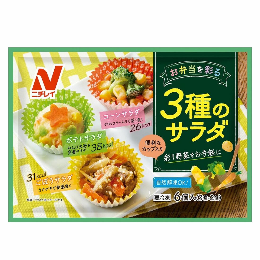 サラダ出品 SelectSALAD ブロッコリースーパースプラウトミックス | 商品をさがす