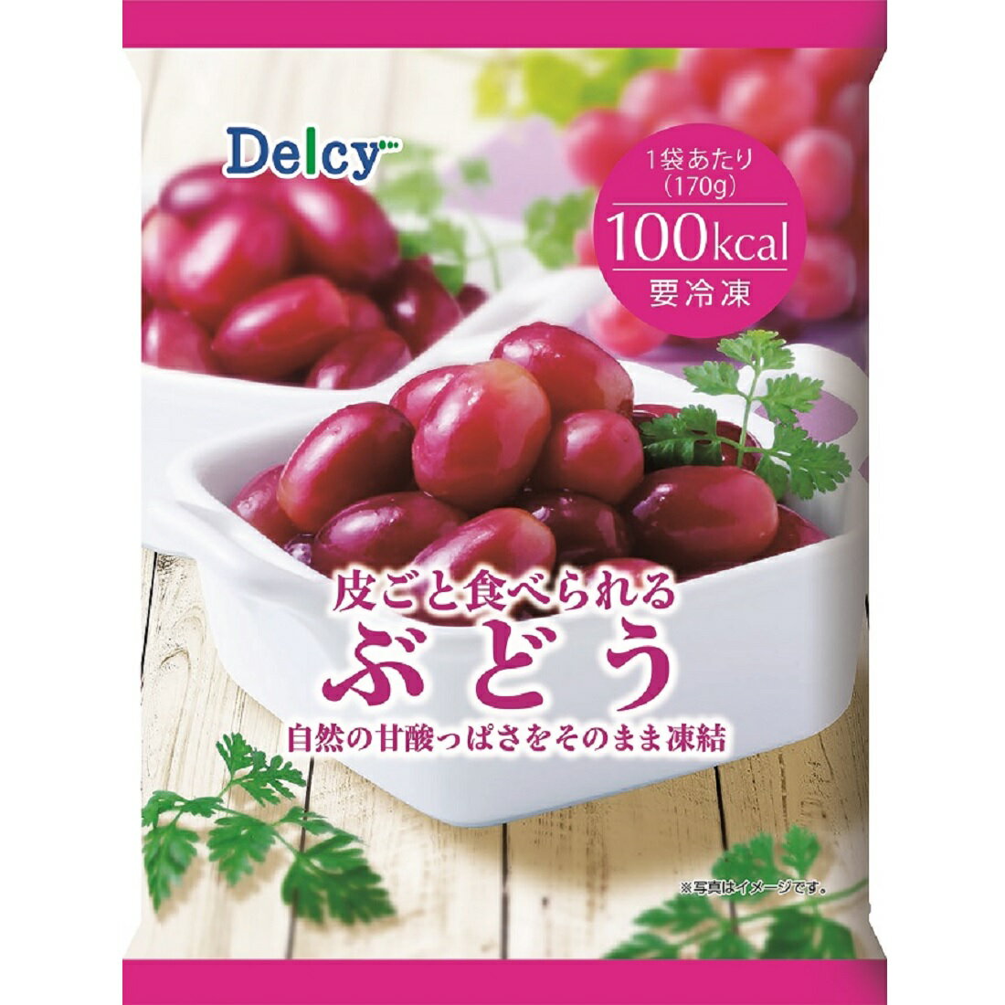 皮ごと食べられるぶどう（冷凍）｜楽天マート - ネットスーパー