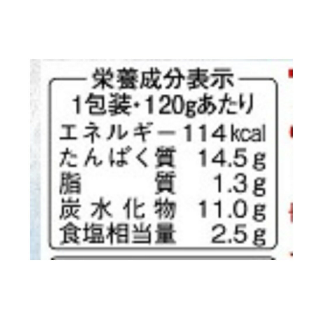 紀文 鯛入り蒲鉾小粋白（かまぼこ）｜楽天マート - ネットスーパー