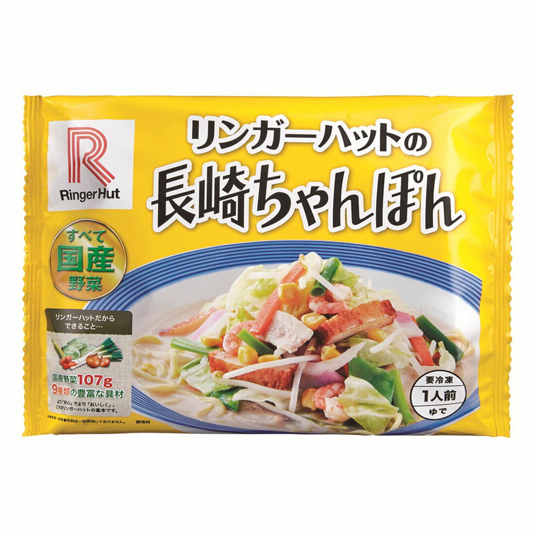 リンガーハット]長崎ちゃんぽん （冷凍）｜楽天マート - ネット