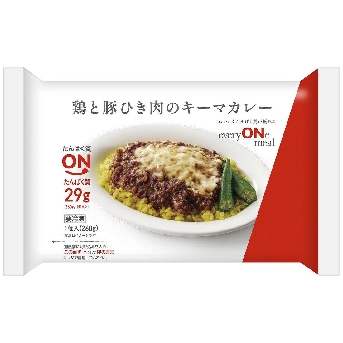鶏と豚ひき肉のキーマカレー（冷凍）｜楽天マート - ネットスーパー