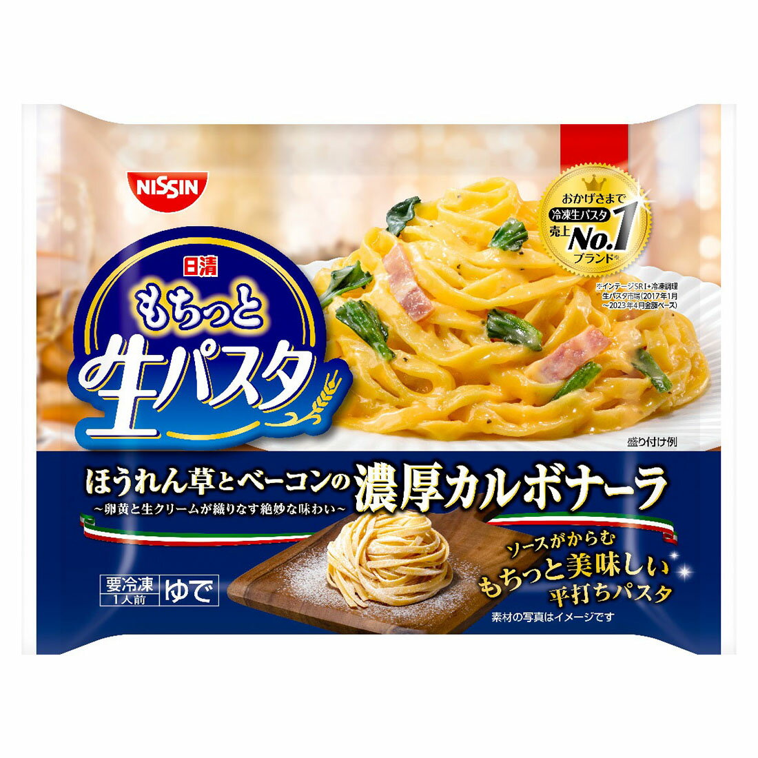 ◆カルボナーラ◆ Amazon.co.jp: キユーピー カルボナーラ なめらかチーズ仕立て