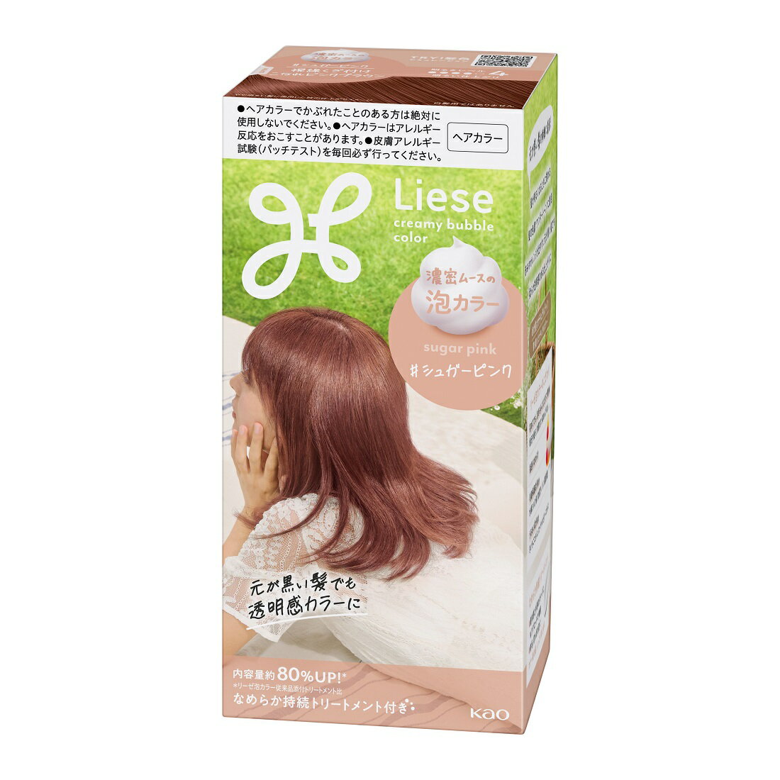 ヘアカラーリング剤セット Amazon.co.jp: [MKZ] ヘアカラー 道具 セット 【 毛染めブラシ +