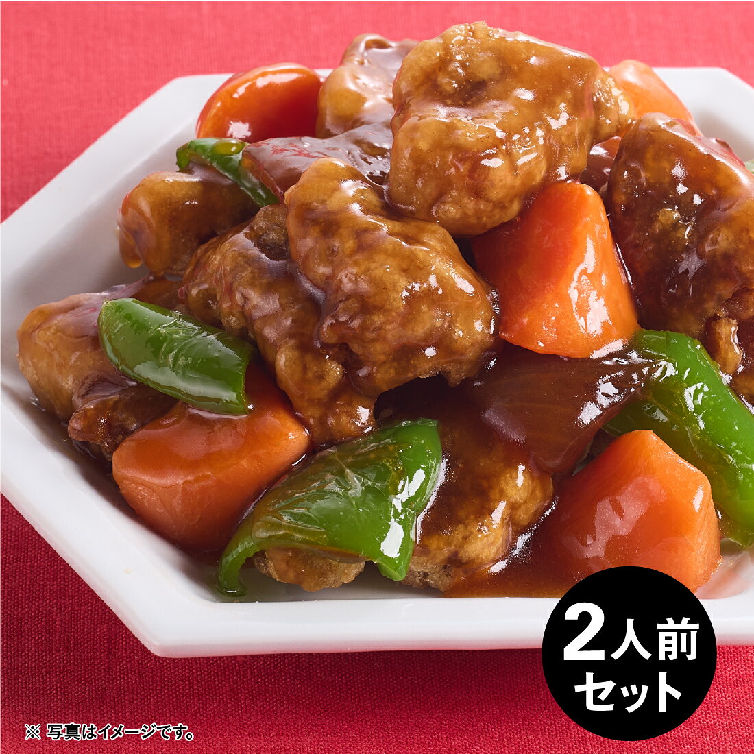 中華名菜 青椒肉絲｜楽天マート - ネットスーパー