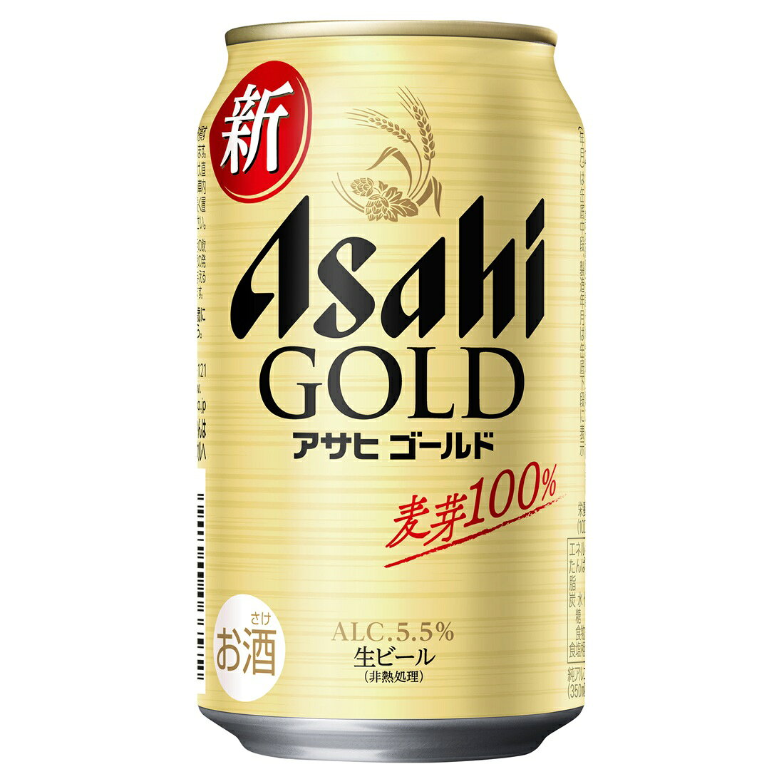 アサヒゴールド缶｜楽天マート - ネットスーパー