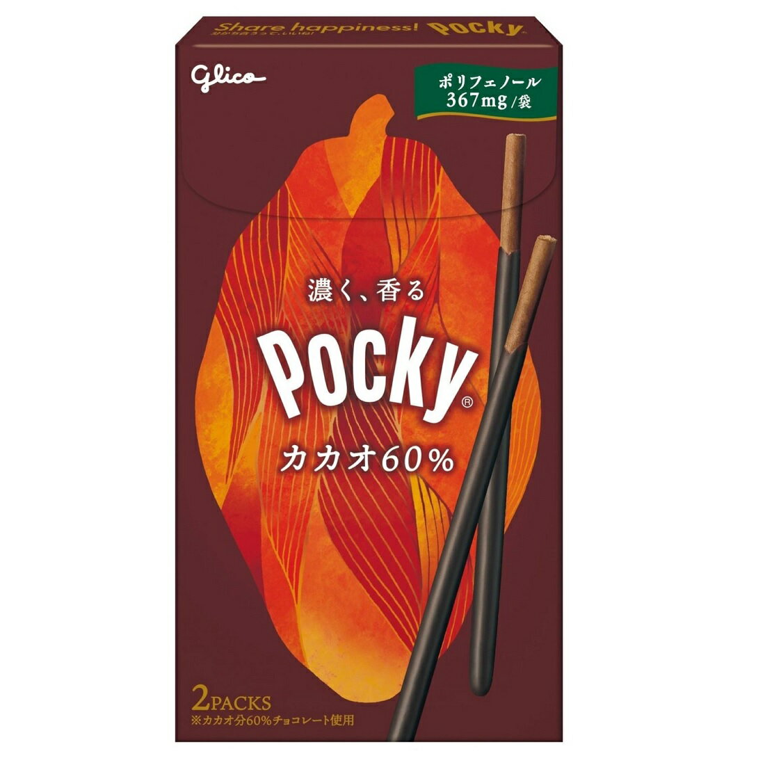 ポッキー カカオ60%｜楽天マート - ネットスーパー