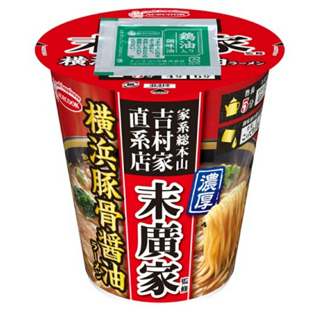 末廣家監修 横浜豚骨醤油ラーメン｜楽天マート - ネットスーパー