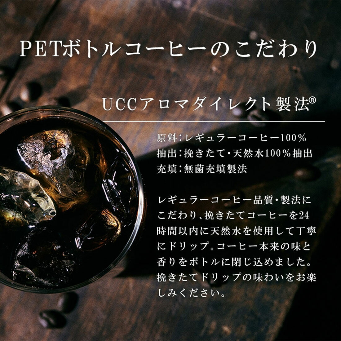 職人の珈琲 無糖｜楽天マート - ネットスーパー