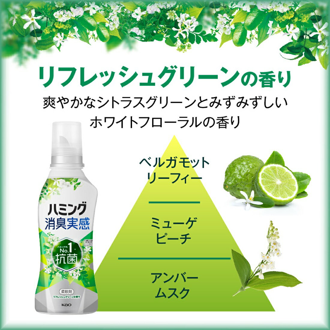 Puremint Oil 250ml 食用香料(未使用 ハミング 素肌おもい 柔軟剤 無香料 つめかえ用 メガサイズ 梱販売用