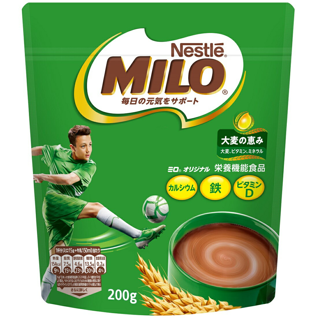 ミロ オリジナル｜楽天マート - ネットスーパー