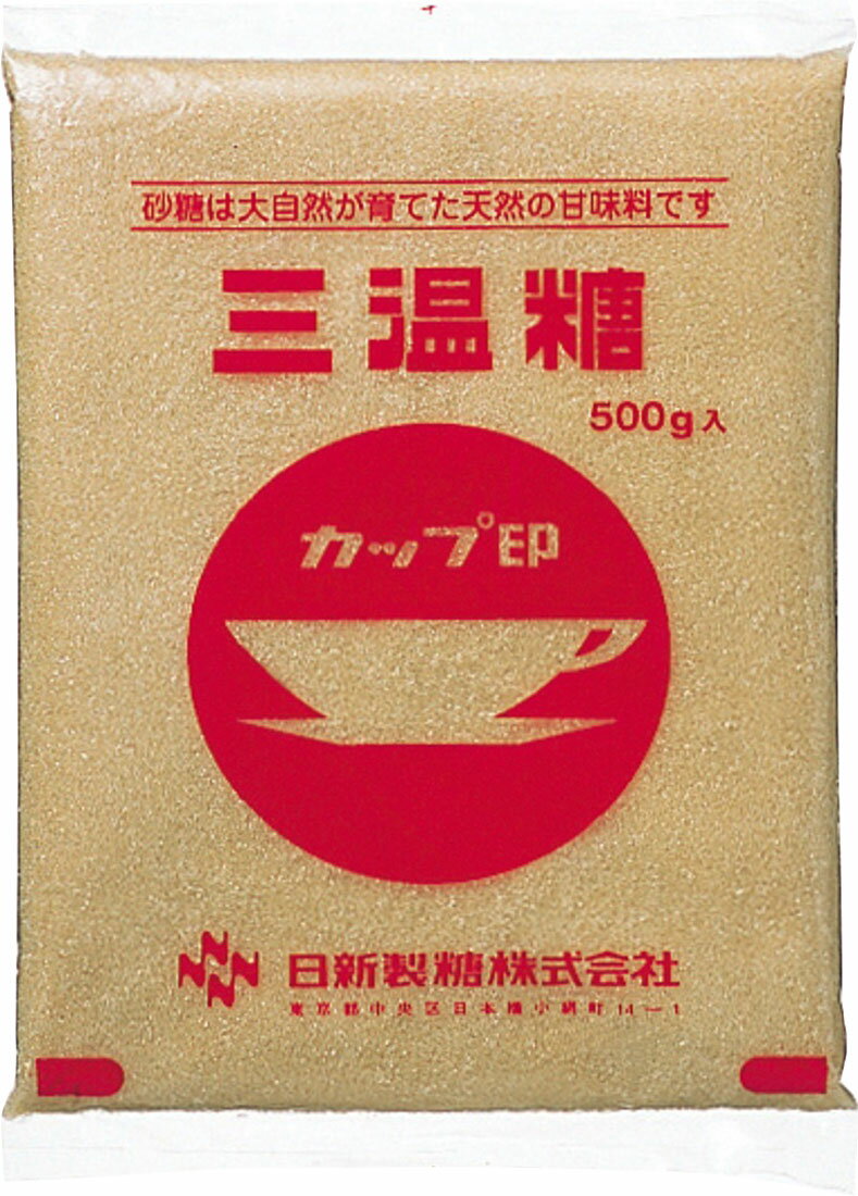 カップ印 三温糖｜楽天マート - ネットスーパー