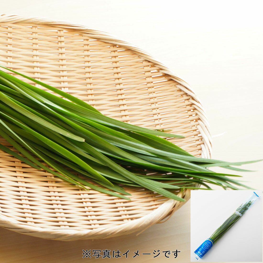 薬味・香味野菜人気ランキング｜楽天マート - ネットスーパー