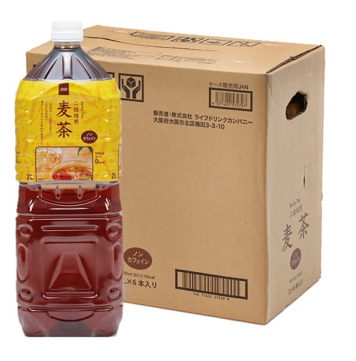 麦茶（1ケース）｜楽天マート - ネットスーパー