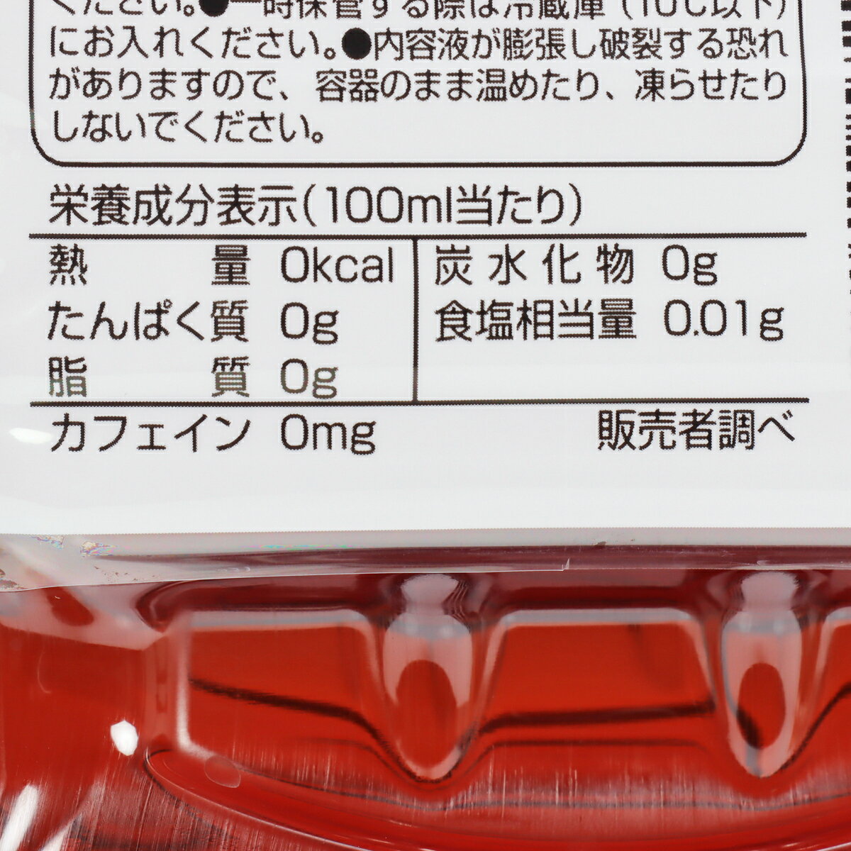 麦茶（1ケース）｜楽天マート - ネットスーパー