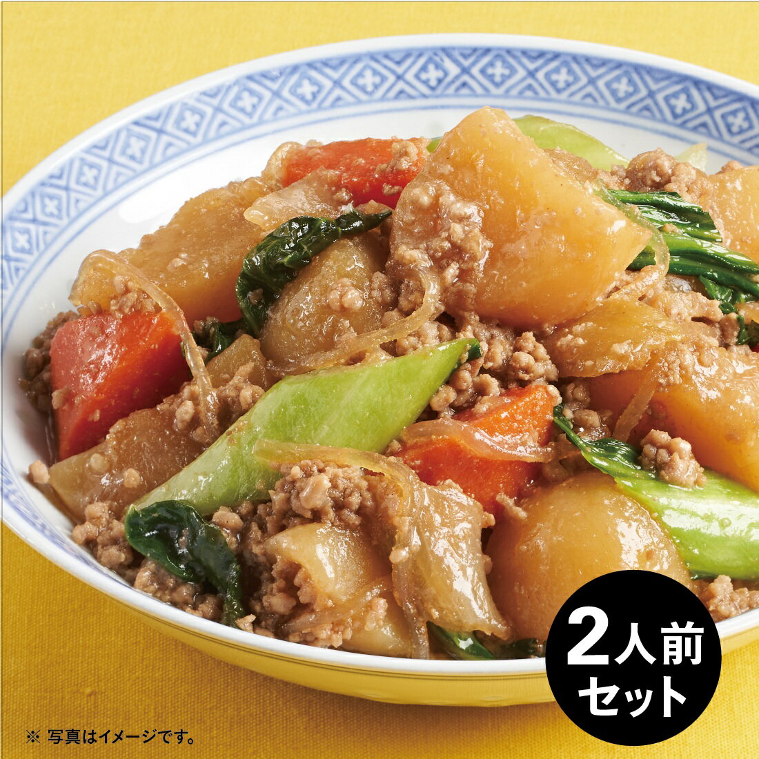 Oisix]コク甘！中華風肉じゃが｜楽天マート - ネットスーパー
